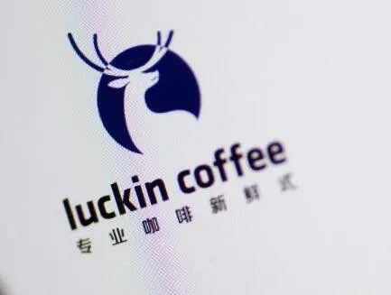 瑞幸咖啡加盟费及加盟热线是多少