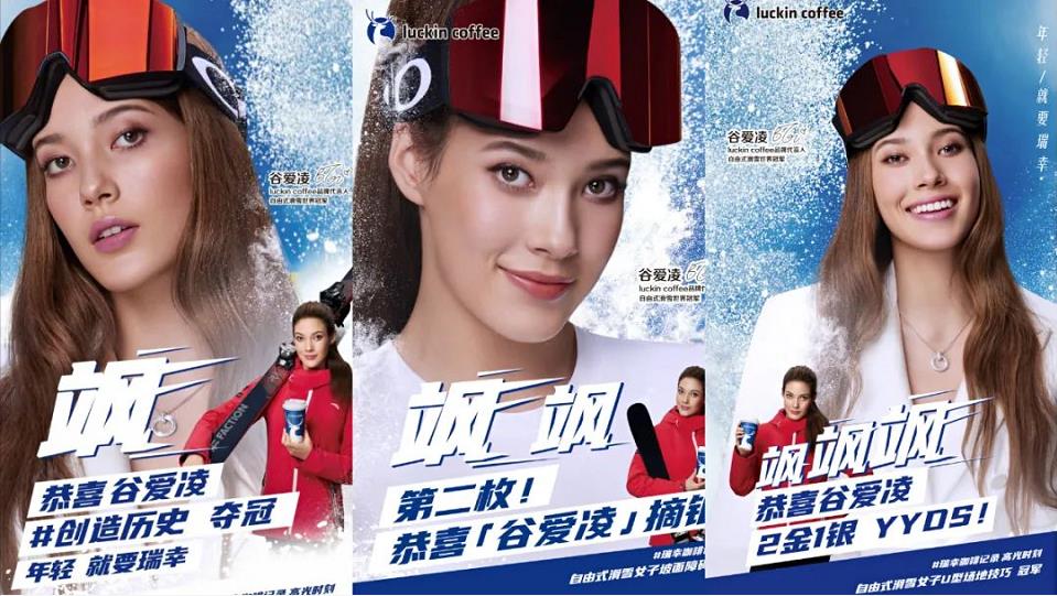 瑞幸咖啡加盟条件放宽