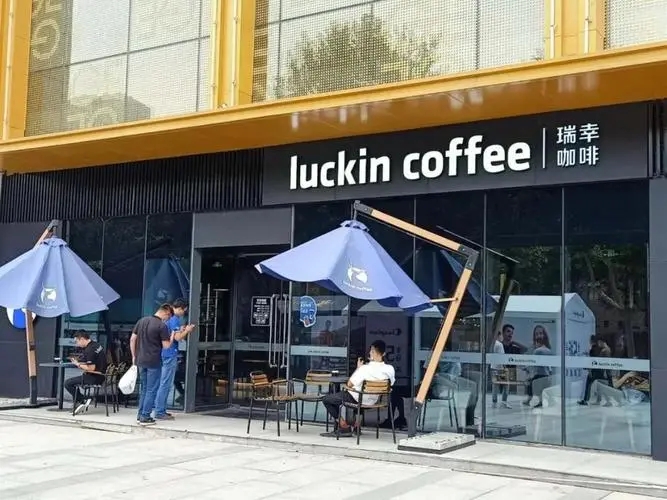 瑞幸咖啡加盟挣钱吗