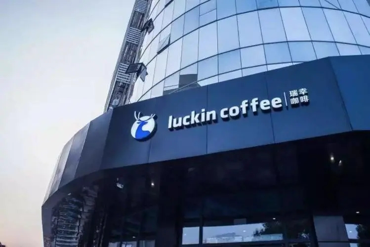 瑞幸咖啡加盟店需要多少钱