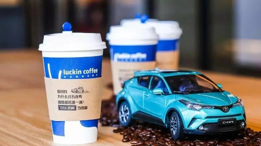 瑞幸咖啡加盟城市代理和区域代理